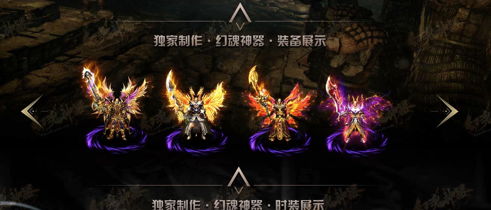 [gom引擎]幻魂神器单职业版