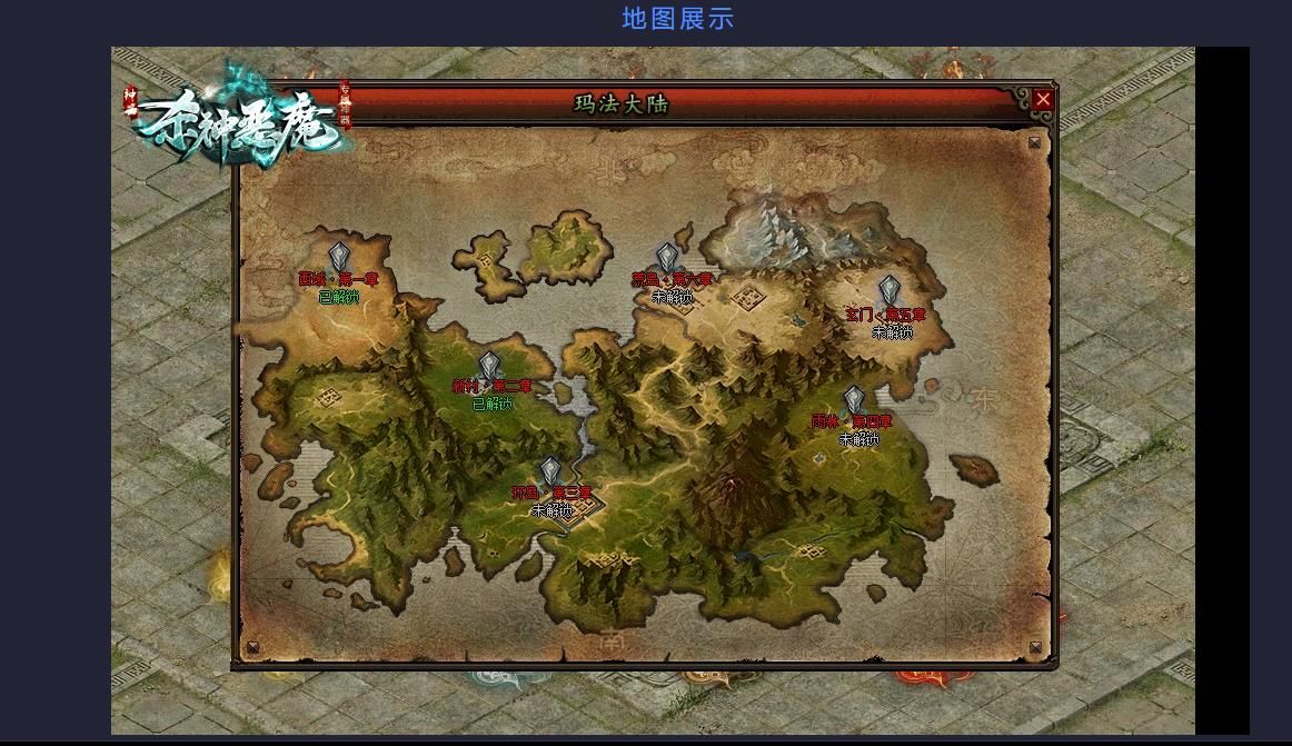 [gom引擎]全新杀神恶魔神器专属篇单职业版