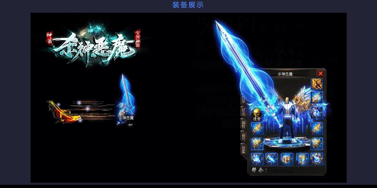 [gom引擎]全新杀神恶魔神器专属篇单职业版