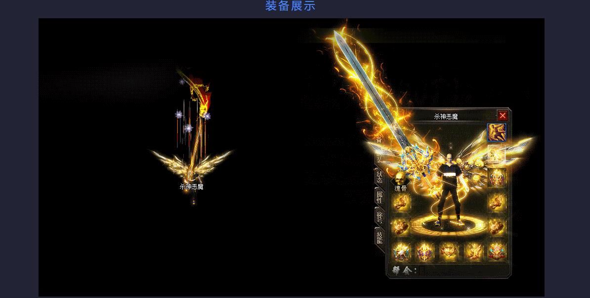 [gom引擎]全新杀神恶魔神器专属篇单职业版