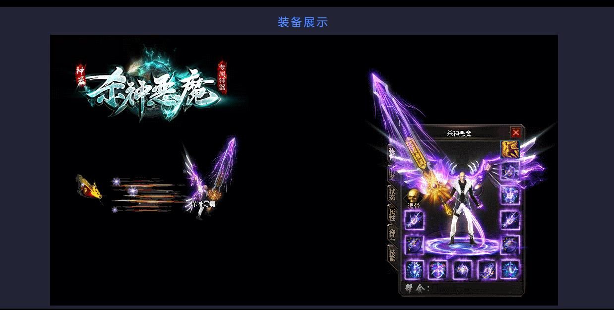[gom引擎]全新杀神恶魔神器专属篇单职业版