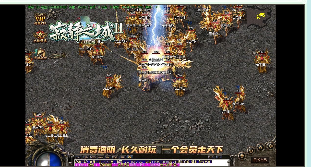 [gom引擎]寂静之城第二季复古三职业怀旧版