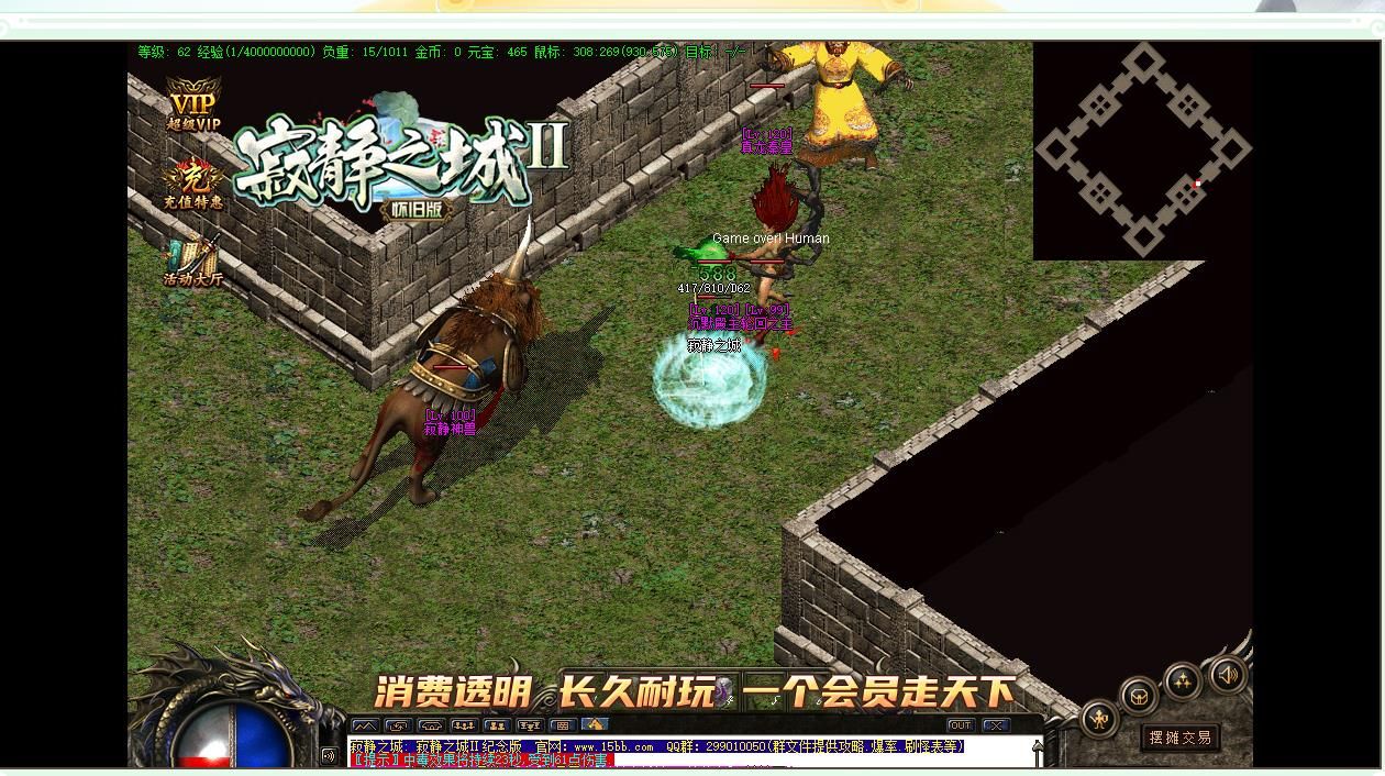 [gom引擎]寂静之城第二季复古三职业怀旧版