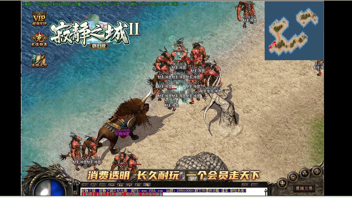 [gom引擎]寂静之城第二季复古三职业怀旧版