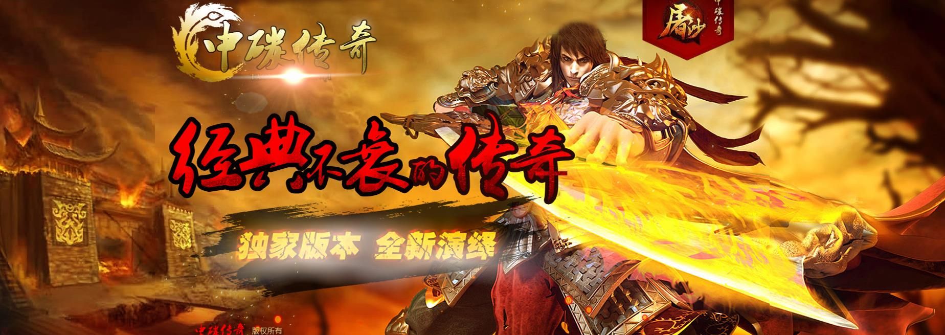 [gom引擎]1.76中碳极品复古版