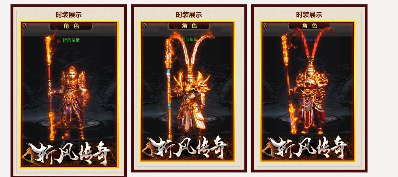[gom引擎]独家斩风传奇十年依旧单职业版
