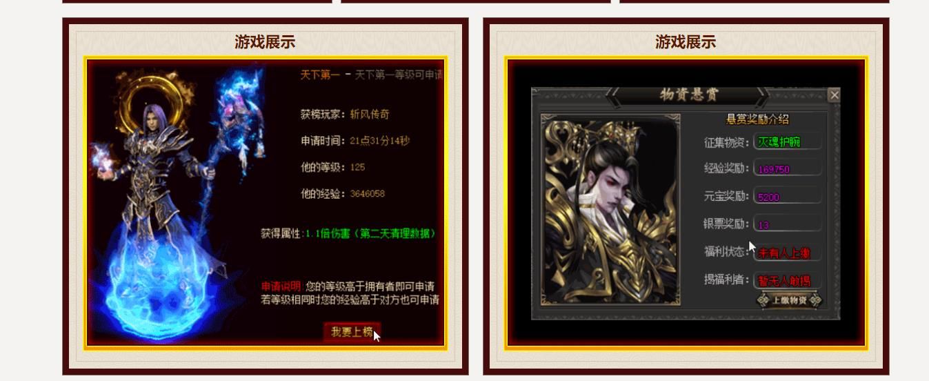 [gom引擎]独家斩风传奇十年依旧单职业版