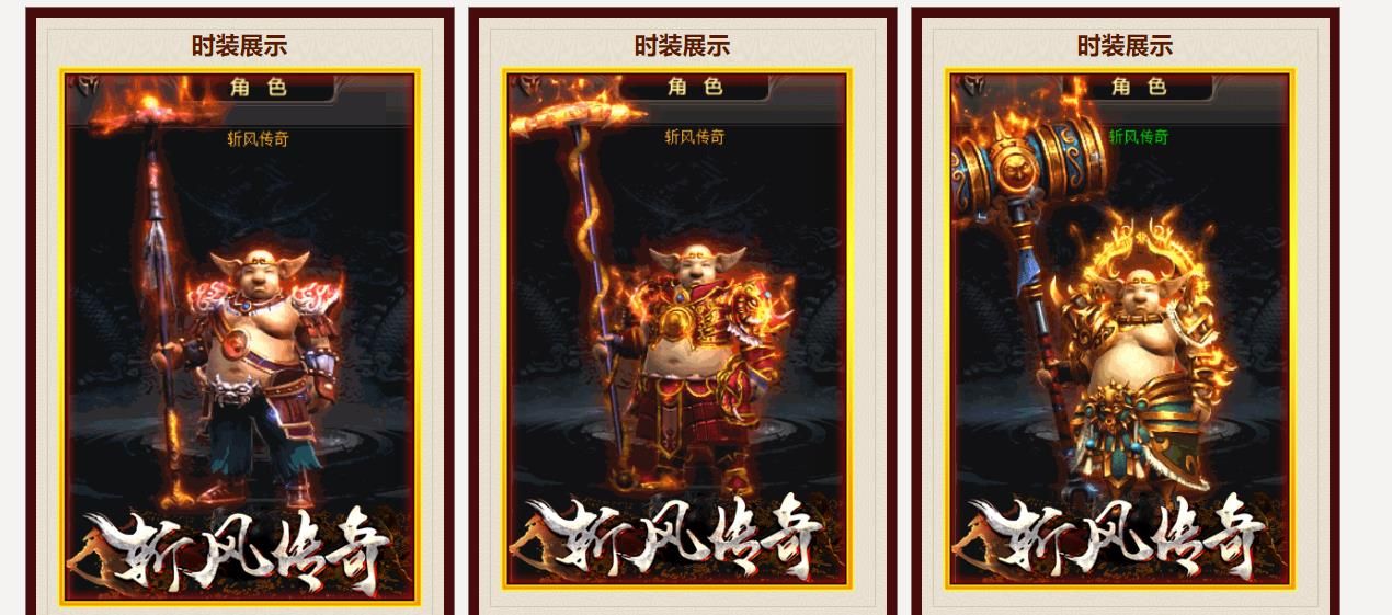 [gom引擎]独家斩风传奇十年依旧单职业版