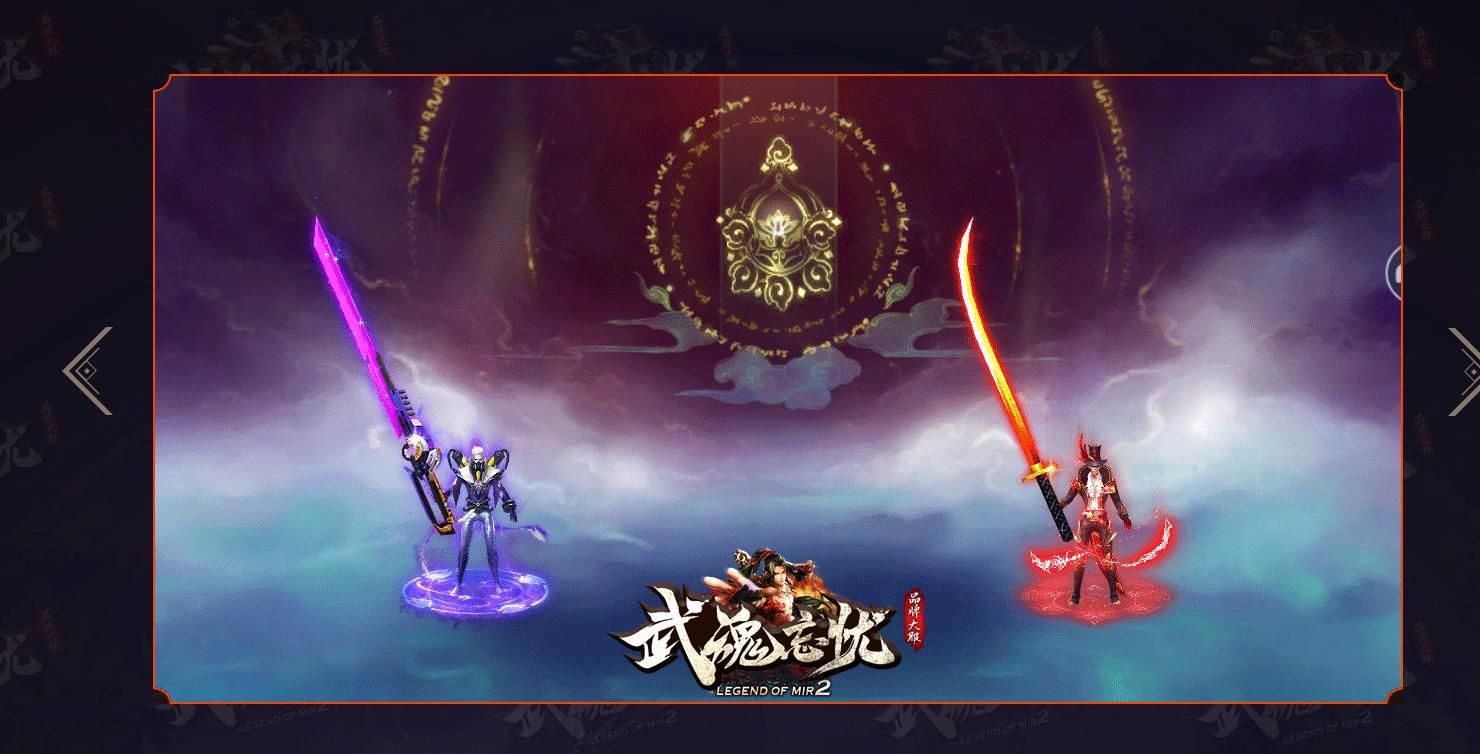 [gom引擎]武魂忘忧单职业版