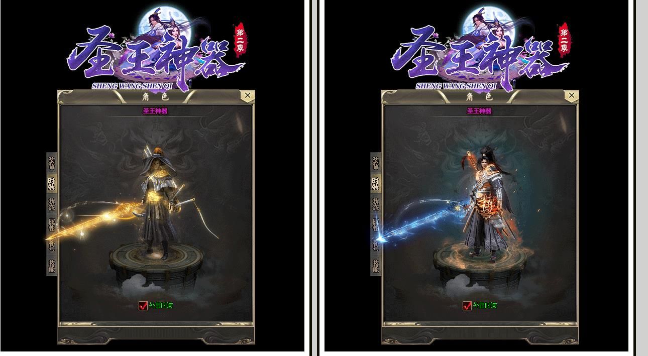 [gom引擎]圣王神器第二季单职业版