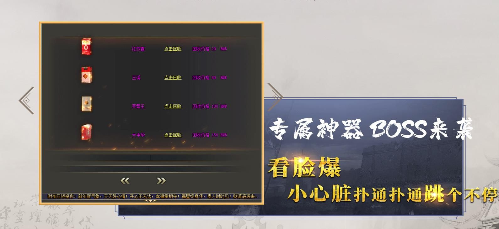[gom引擎]封魔神器单职业版