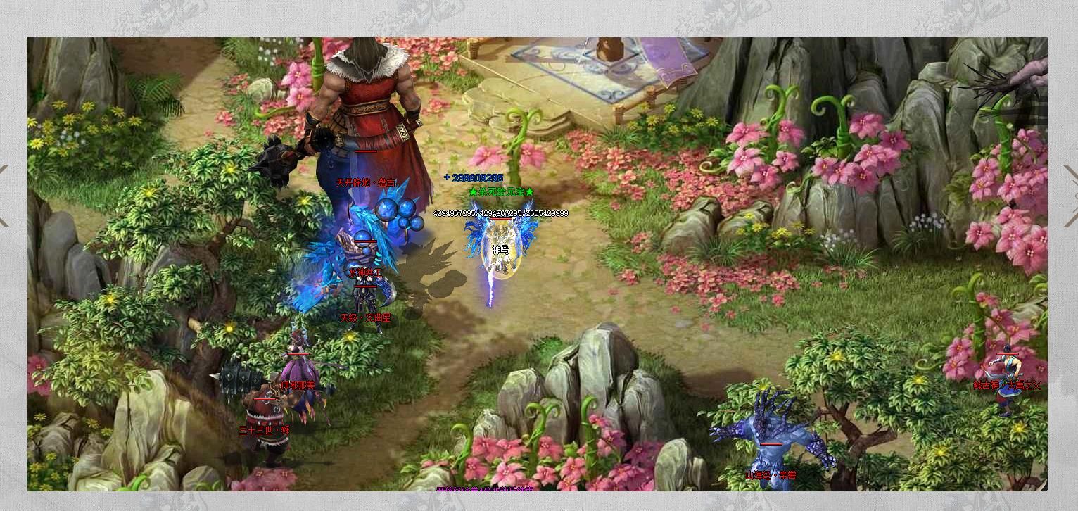 [gom引擎]梦水浒传三国单职业版