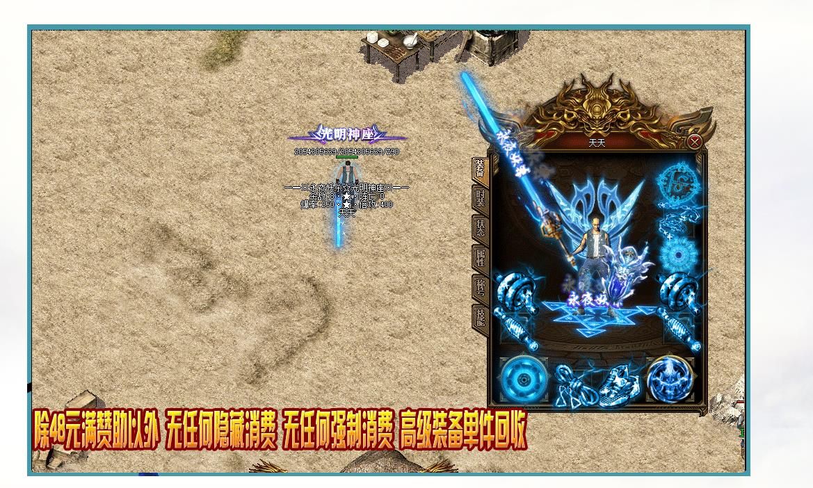 [gom引擎]永夜妖杀大极品单职业版