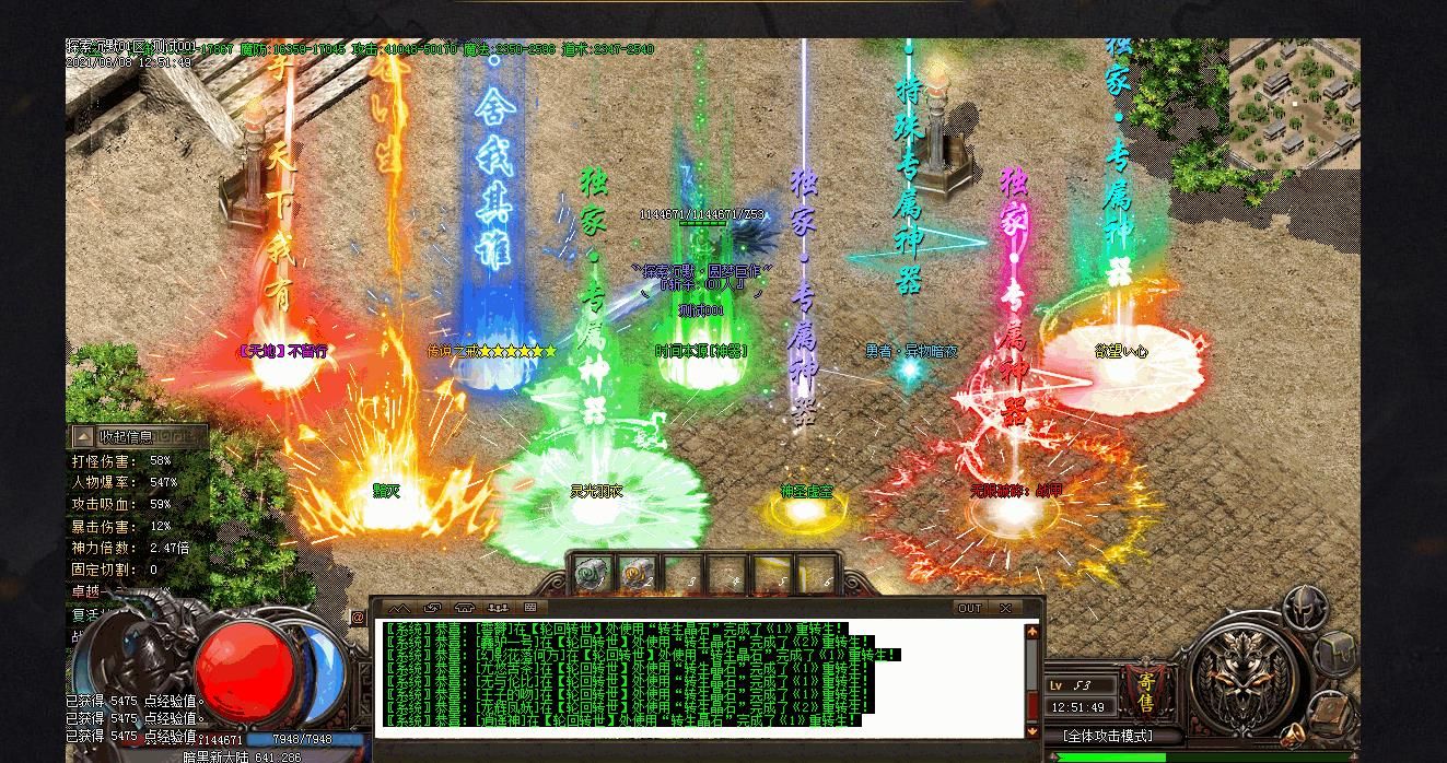 [gom引擎]新探索遗迹单职业版