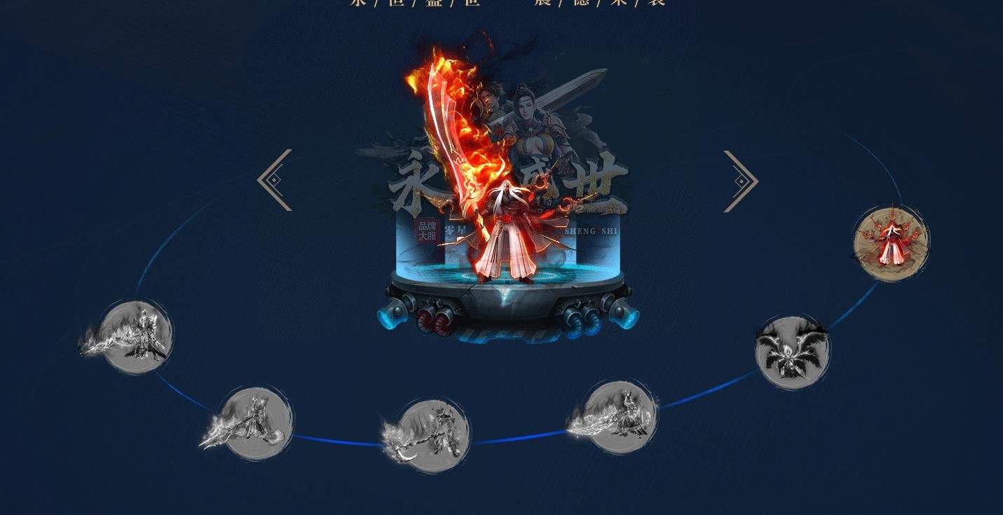 [gom引擎]永恒盛世单职业版