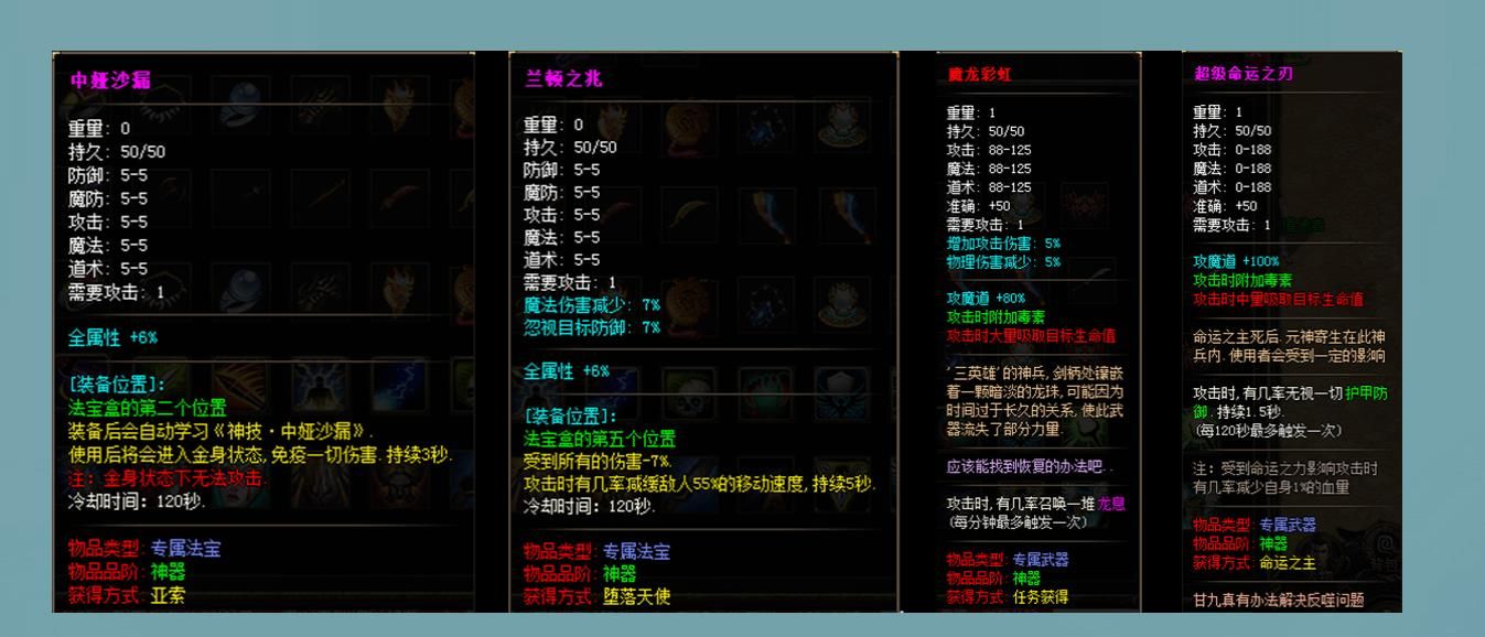 [gom引擎]牧云图剧情神器单职业版