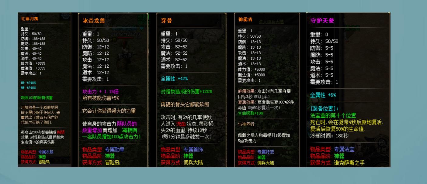 [gom引擎]牧云图剧情神器单职业版