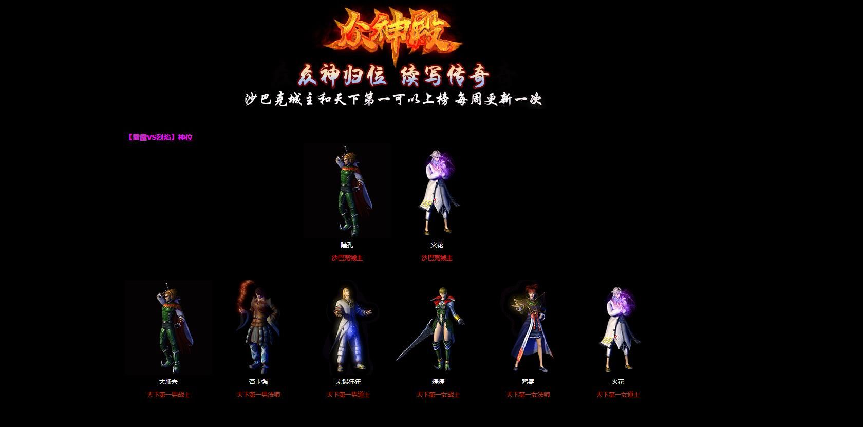 [gom引擎]1.76金币复古小极品三职业版