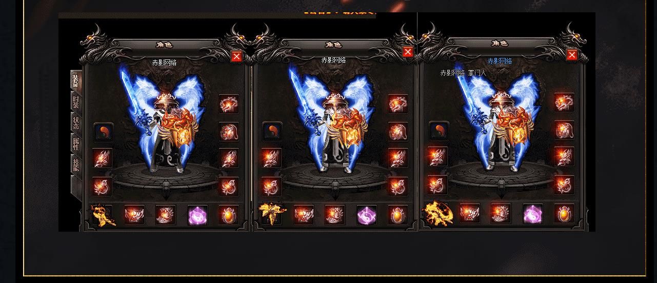 [gom引擎]赤影火龙打金三职业版