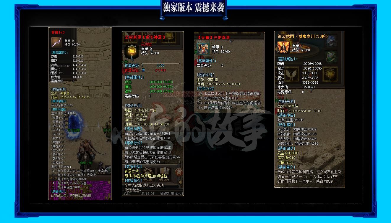[gom引擎]小兵的故事特色中变单职业版