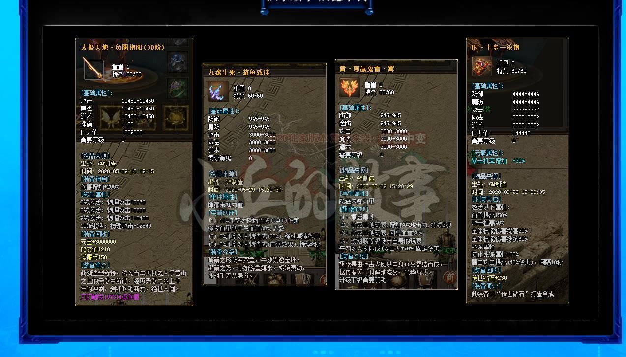 [gom引擎]小兵的故事特色中变单职业版