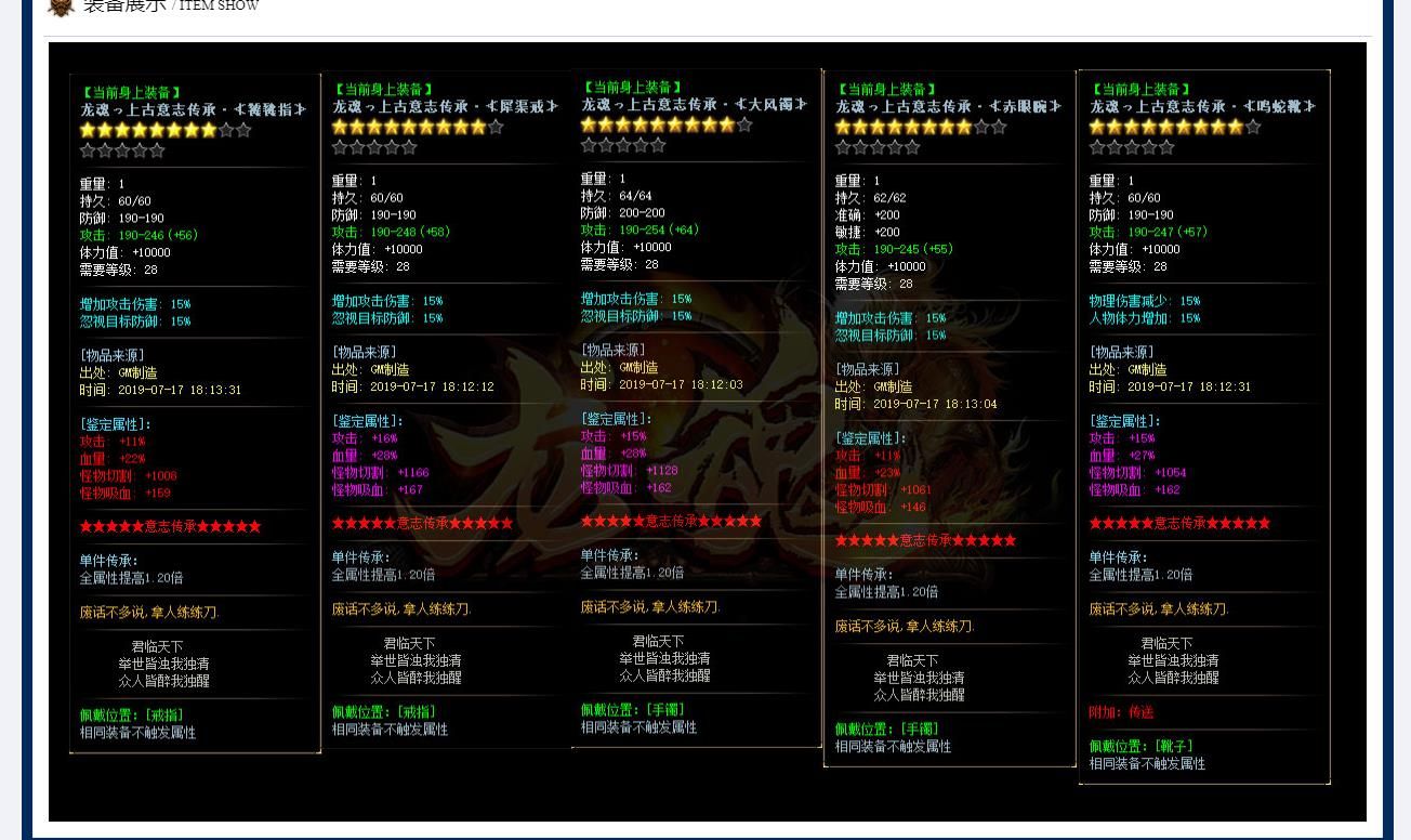 [gom引擎]龙魂BUFF迷失单职业版