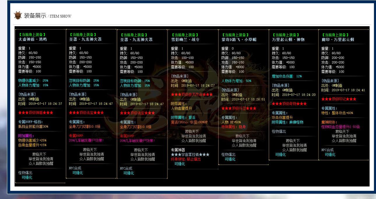 [gom引擎]龙魂BUFF迷失单职业版