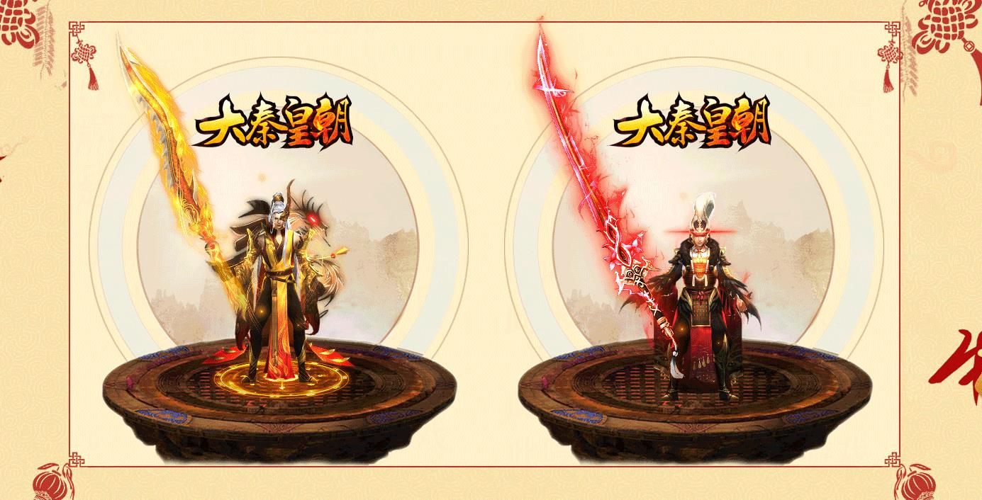 [gom引擎]大秦皇朝单职业版