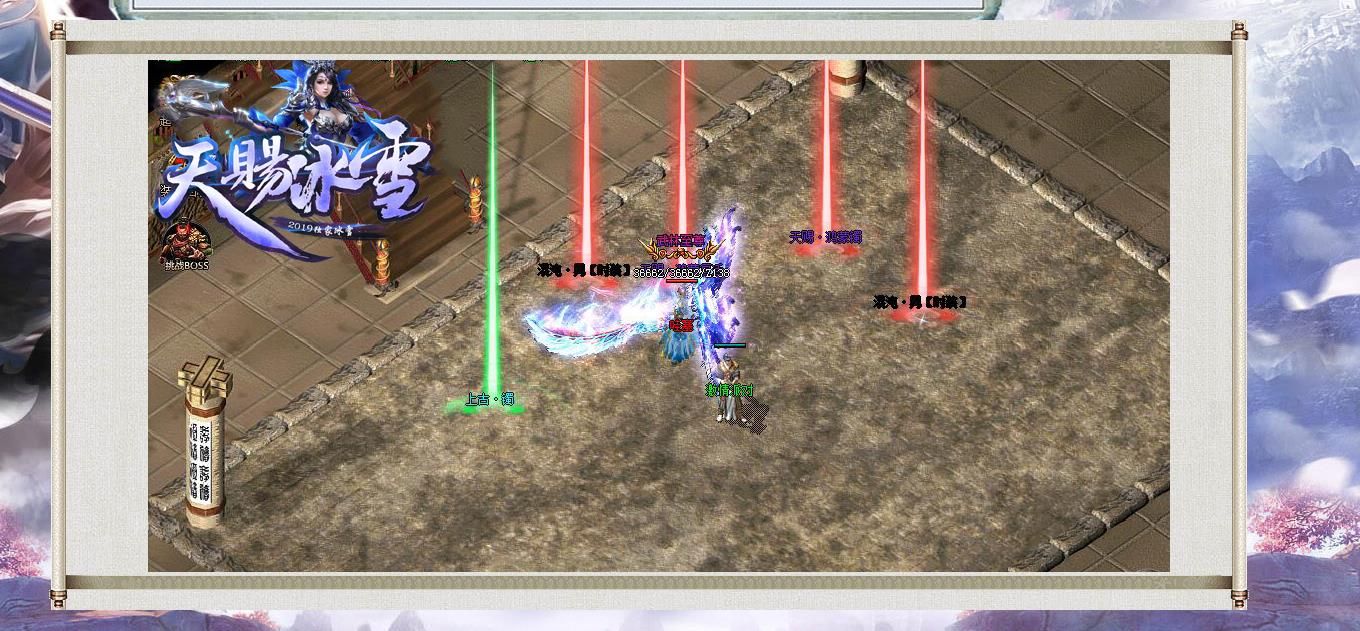 [gom引擎]天赐冰雪微变公益三职业版