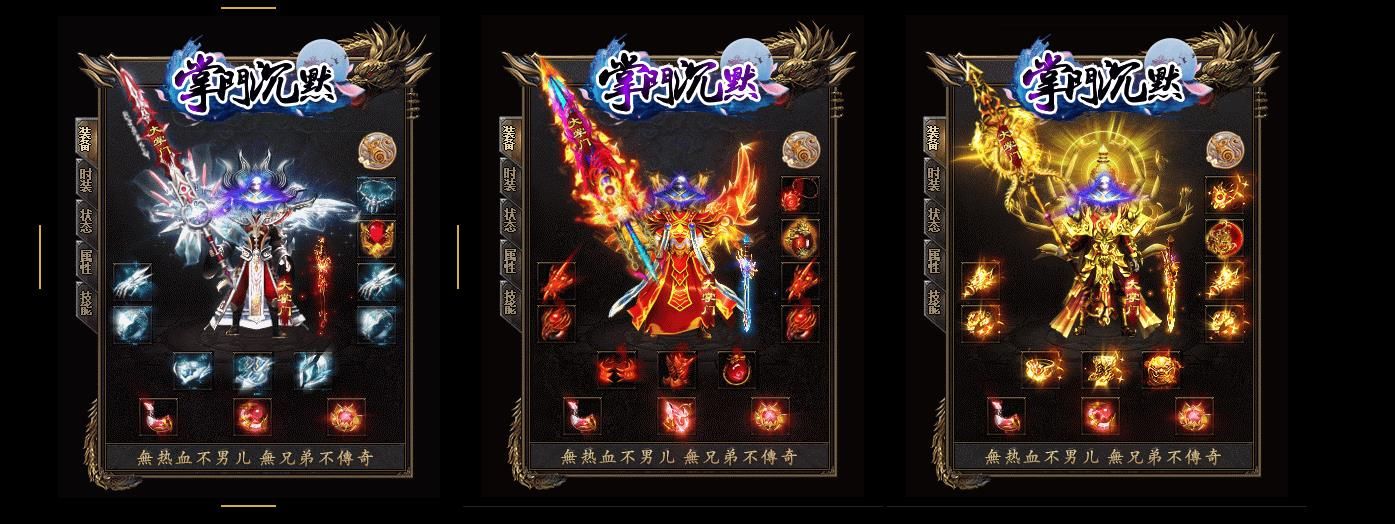 [gom引擎]掌门沉默竞技三职业版