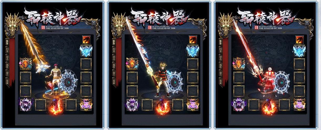 [gom引擎]轩辕神器打金单职业版