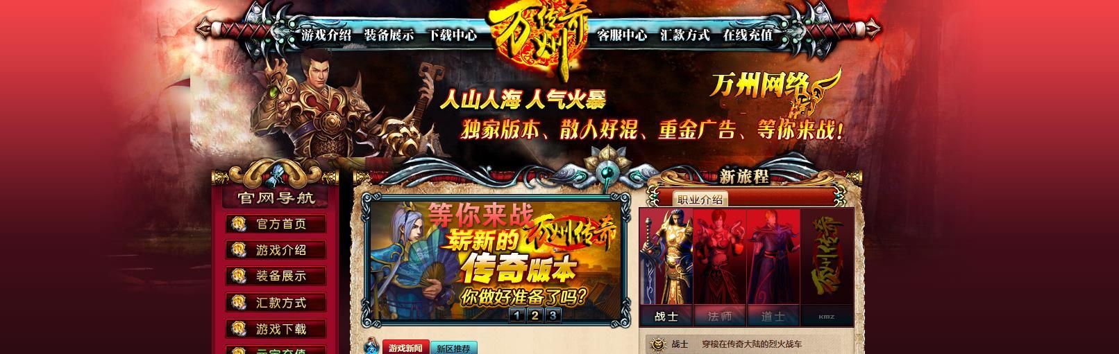 [gom引擎]新万州沉默独家改版