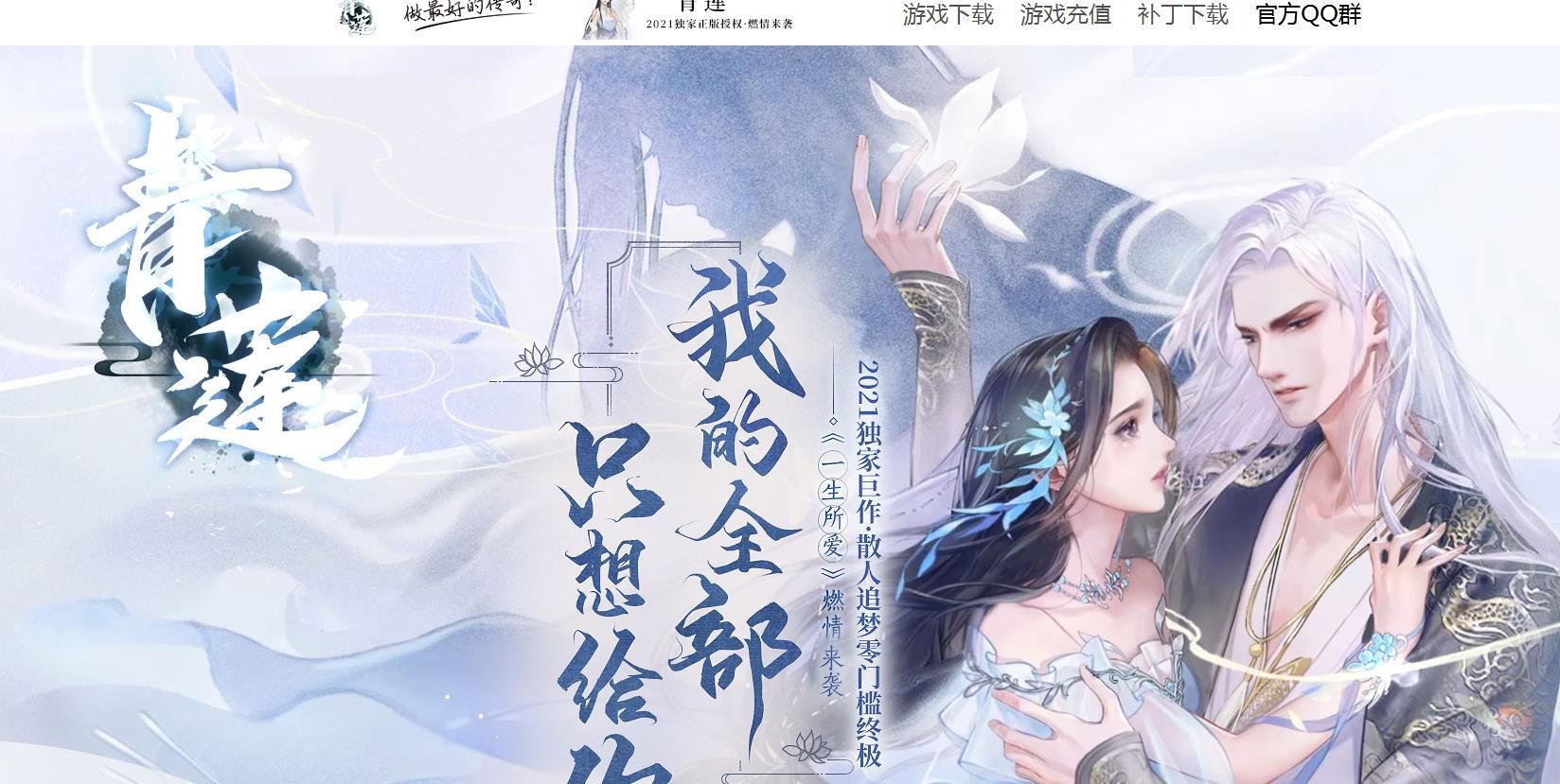 [gom引擎]青莲沉默专属神器单职业版