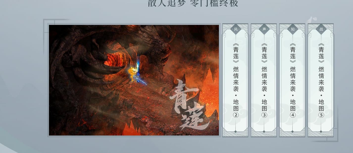 [gom引擎]青莲沉默专属神器单职业版