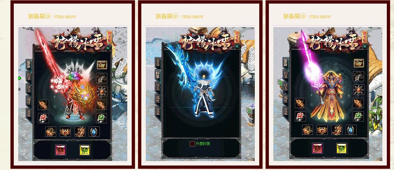 [gom引擎]柠檬冰雪微变三职业版