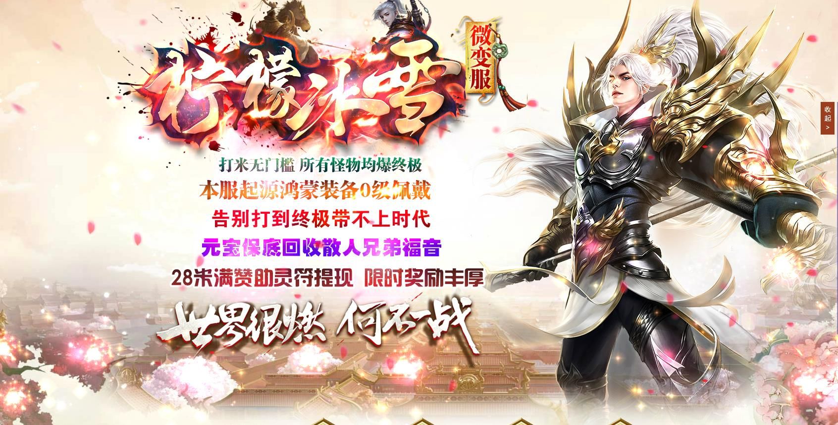 [gom引擎]柠檬冰雪微变三职业版