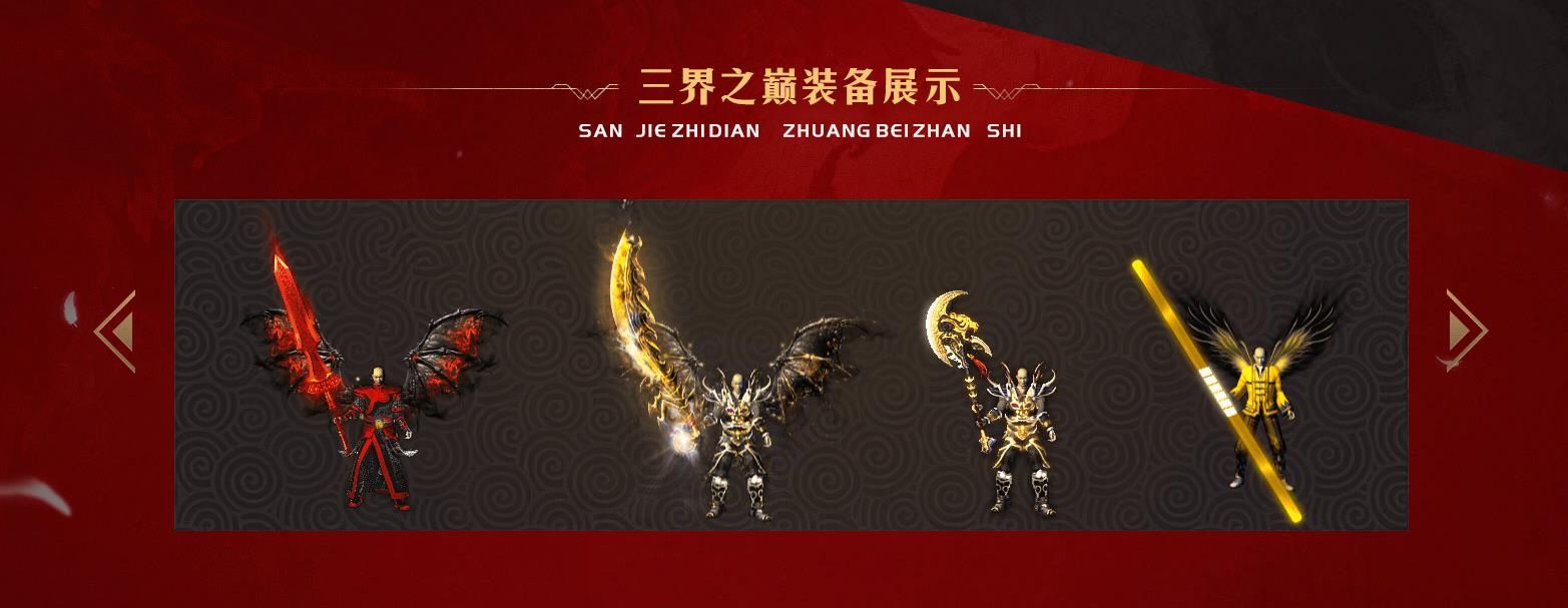 [gom引擎]三界之巅牛转乾坤切割单职业版