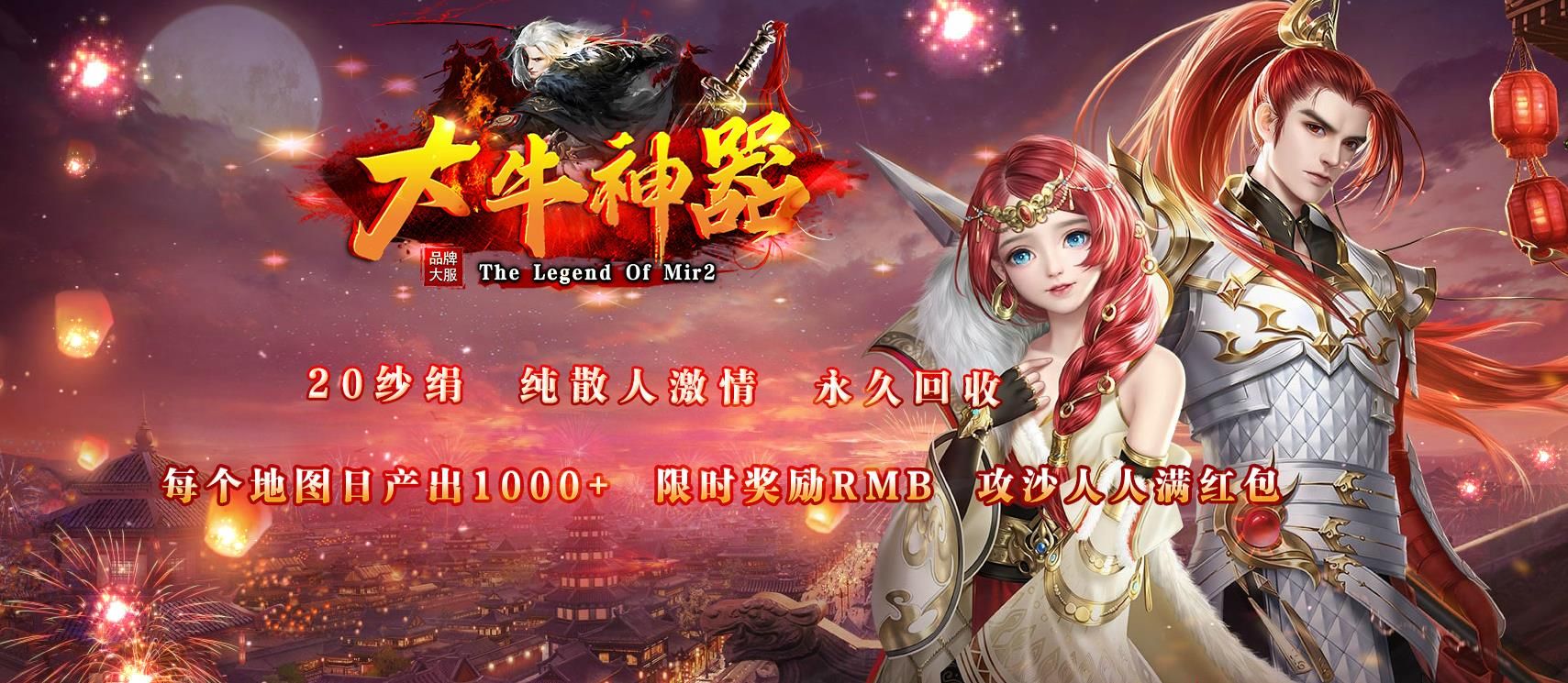[gom引擎]大牛神器无限刀单职业版