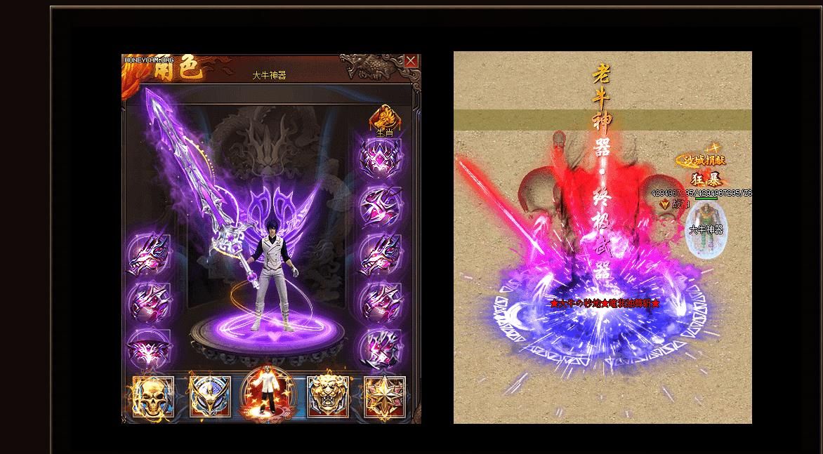 [gom引擎]大牛神器无限刀单职业版