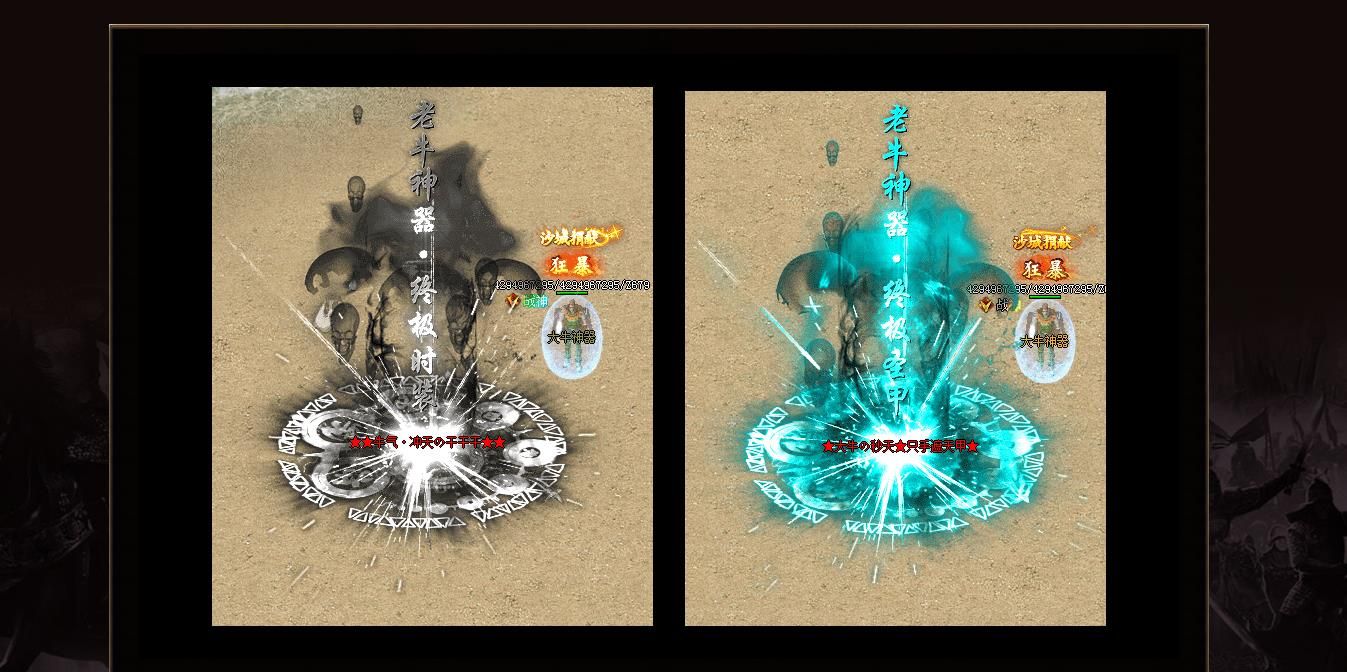 [gom引擎]大牛神器无限刀单职业版