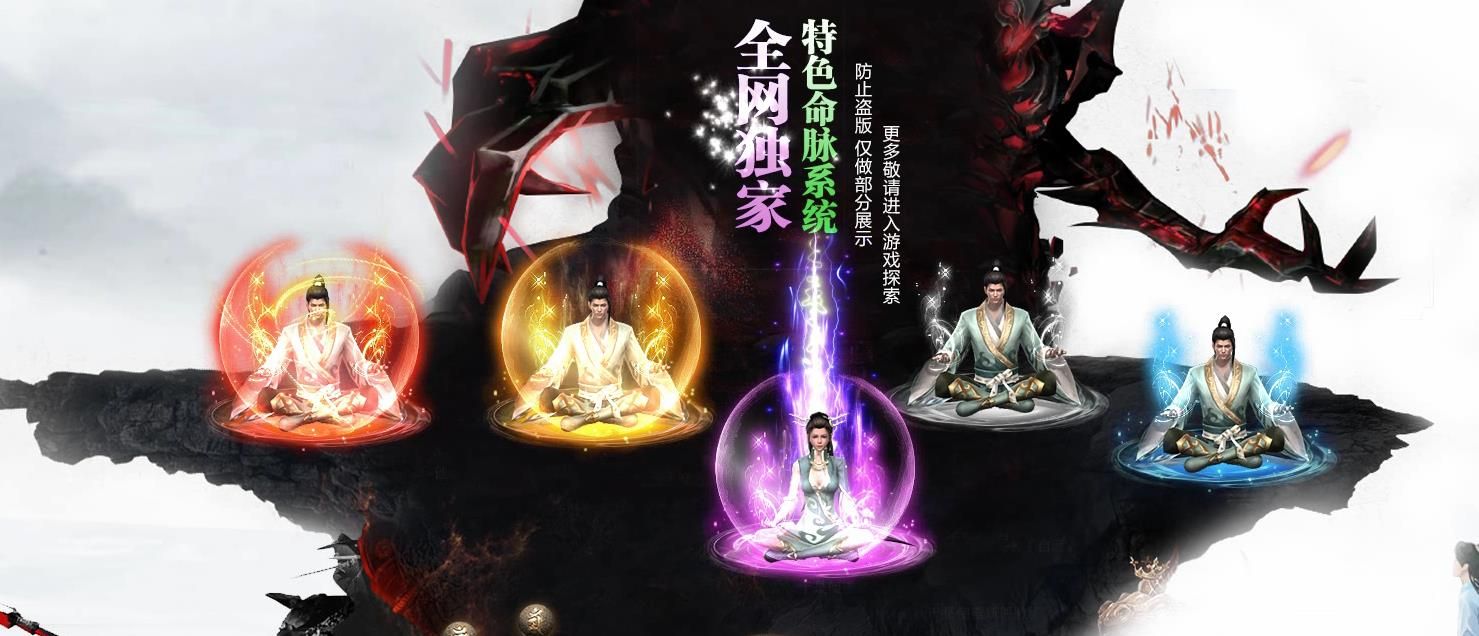 [gom引擎]乱江湖复古火龙三职业版