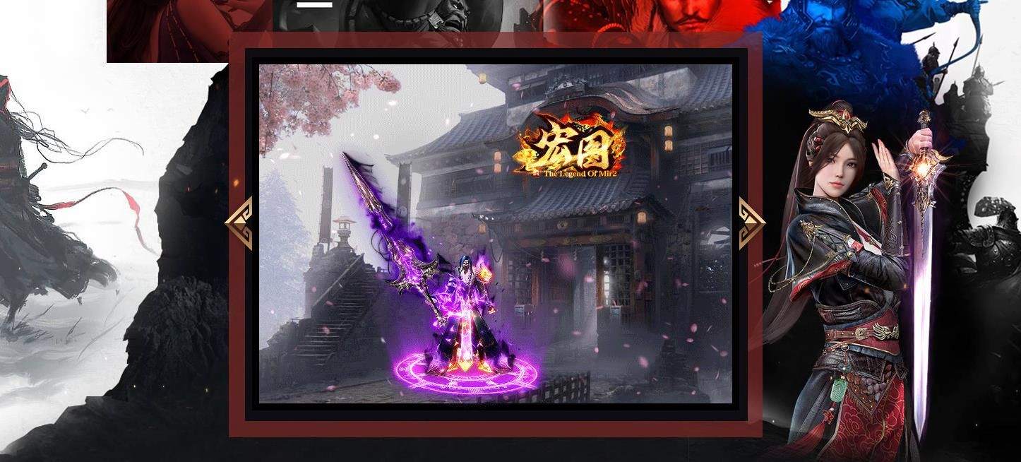 [gom引擎]乱江湖复古火龙三职业版