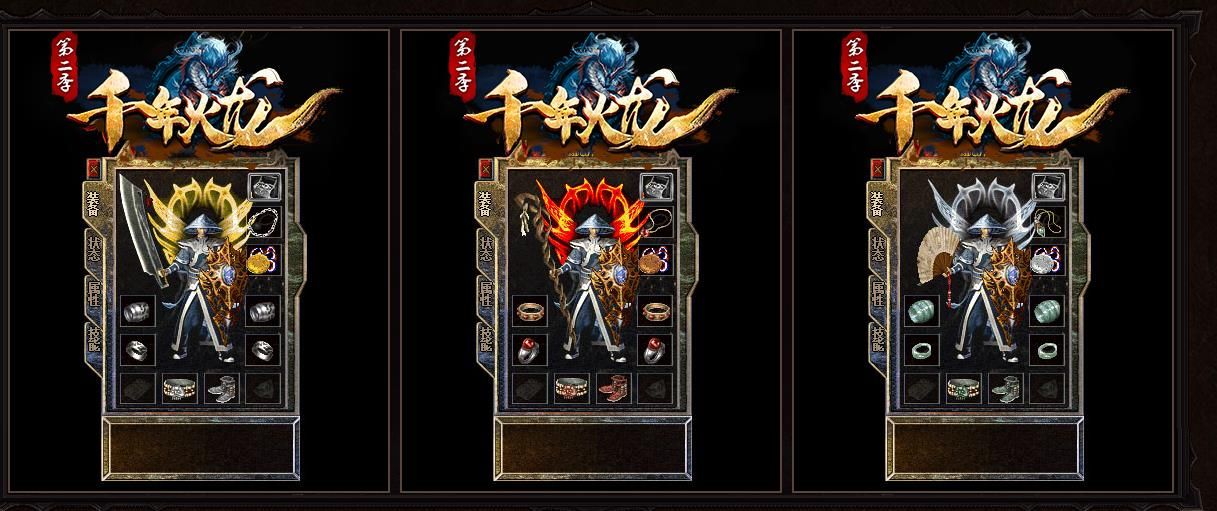 [gom引擎]1.80千年火龙复古三职业版