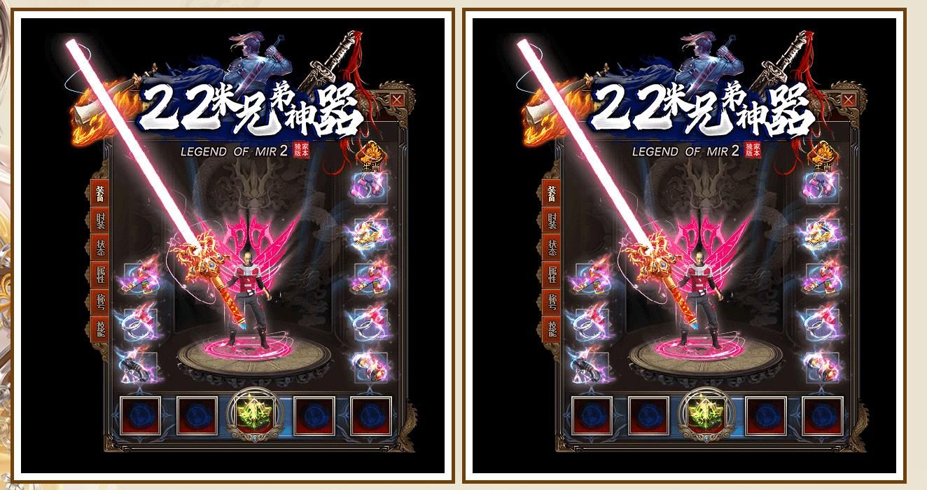 [gom引擎]22米兄弟神器打金单职业版