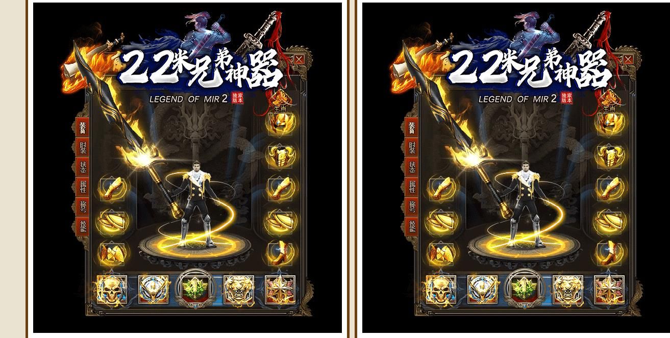 [gom引擎]22米兄弟神器打金单职业版