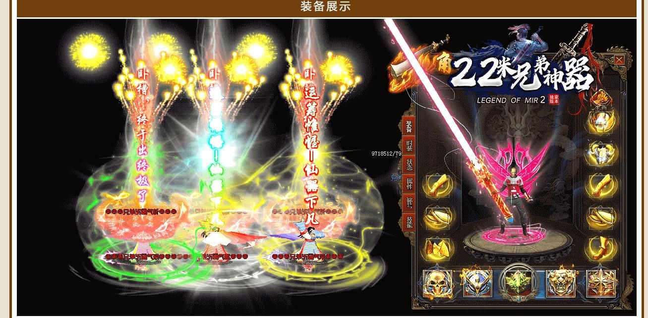 [gom引擎]22米兄弟神器打金单职业版