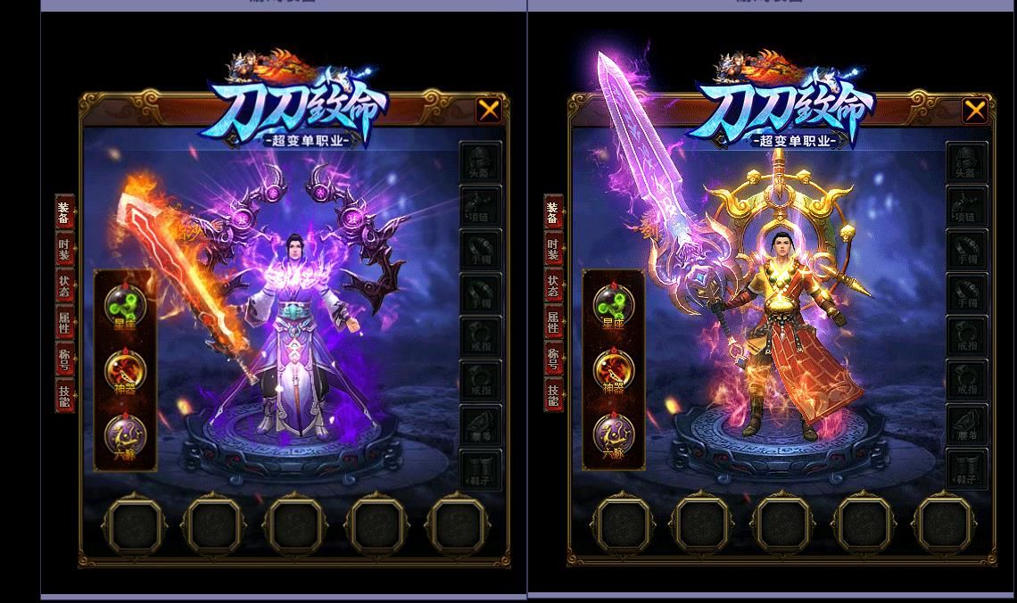 [gom引擎]刀刀致命超变迷失单职业版
