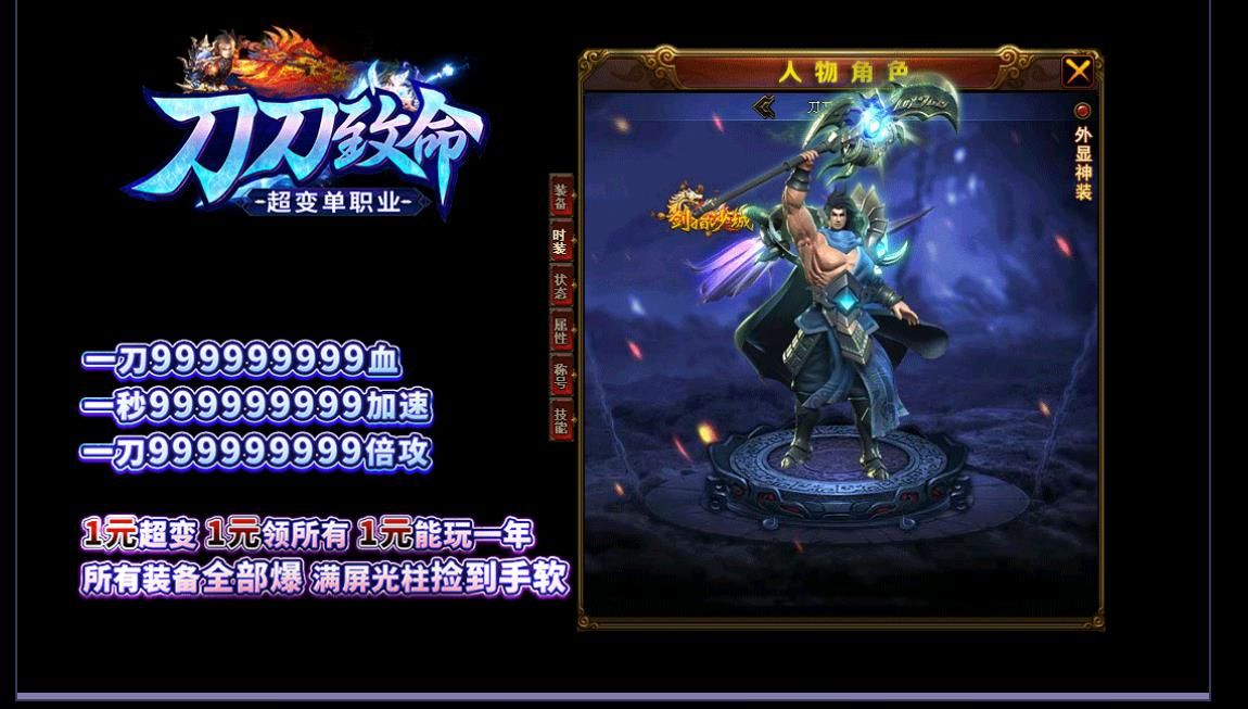 [gom引擎]刀刀致命超变迷失单职业版