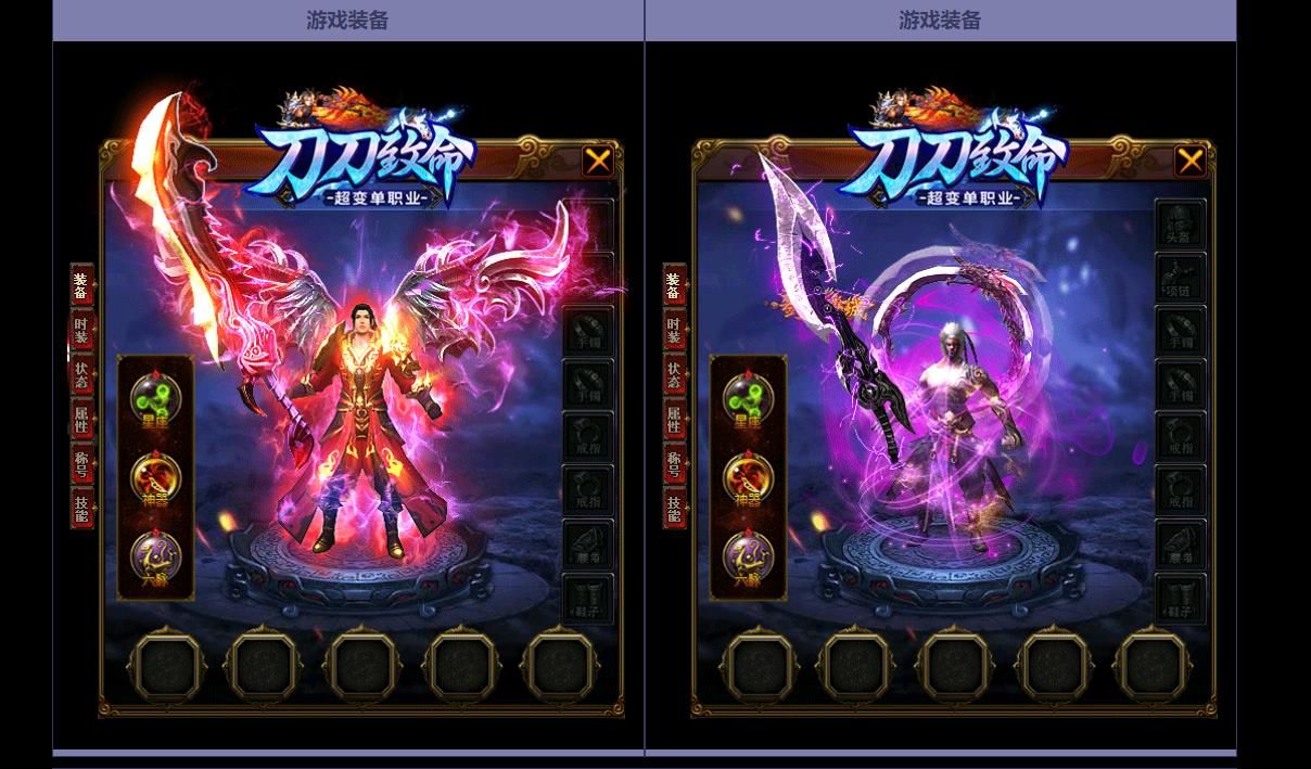 [gom引擎]刀刀致命超变迷失单职业版