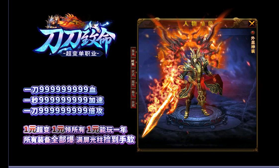 [gom引擎]刀刀致命超变迷失单职业版